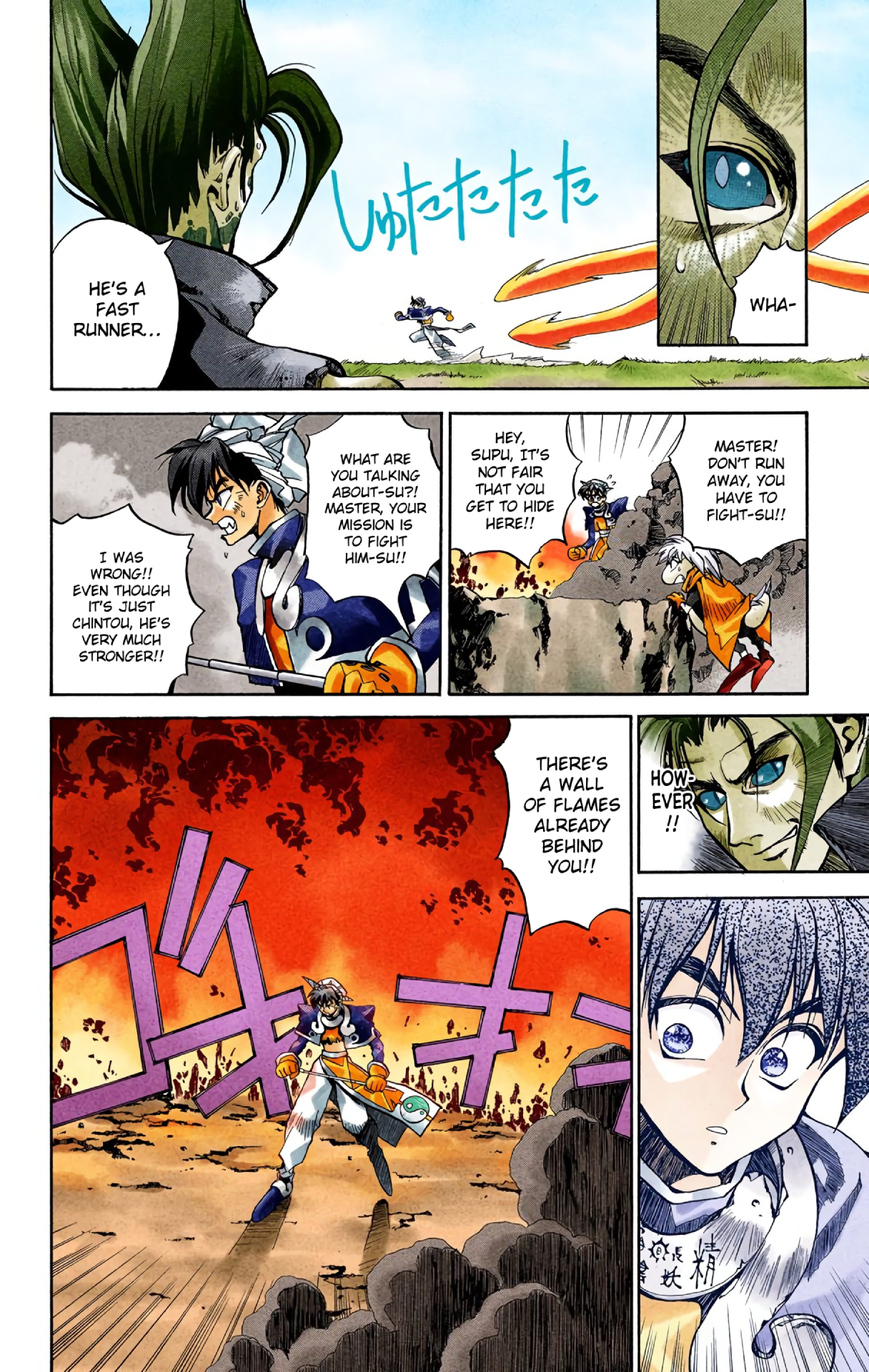 Halaman Manga