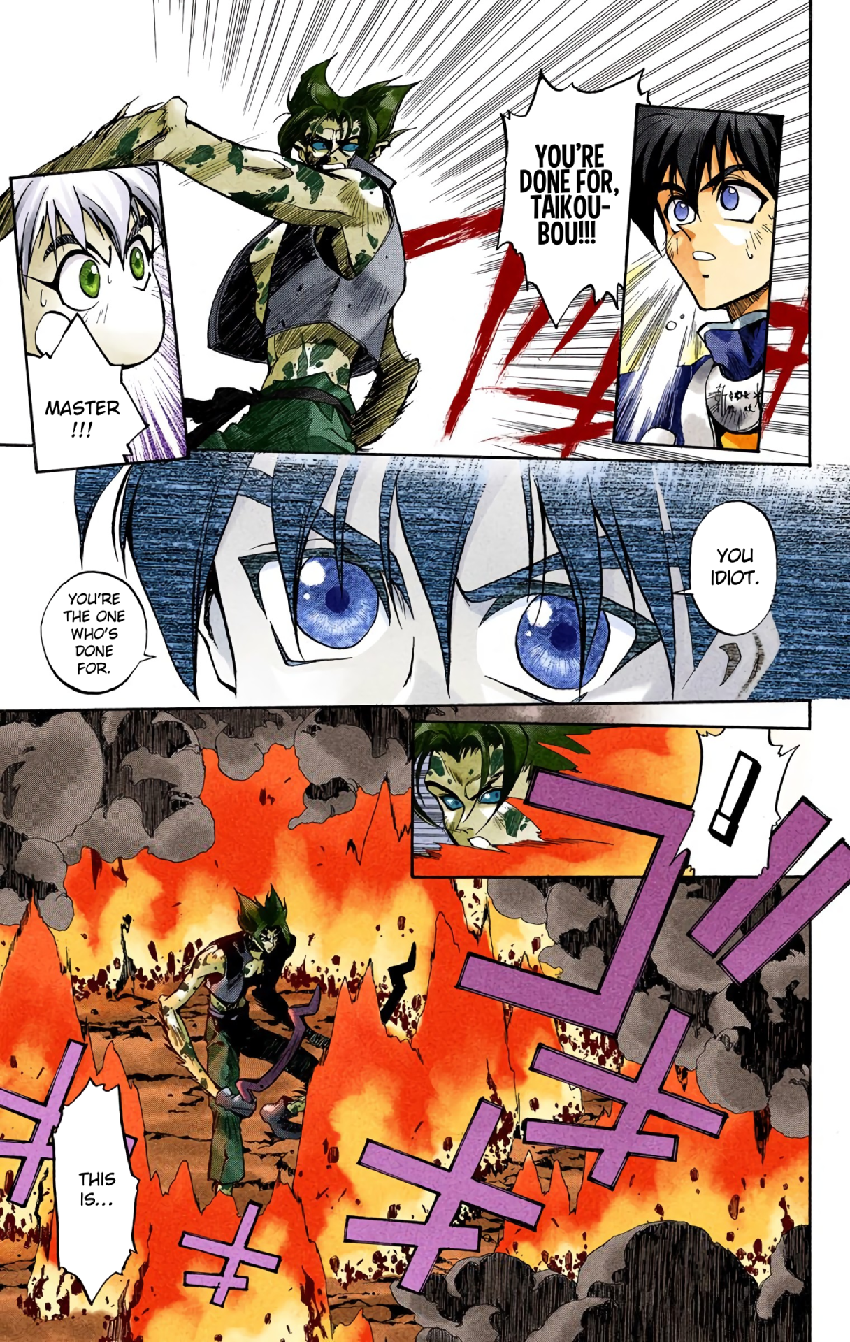 Halaman Manga