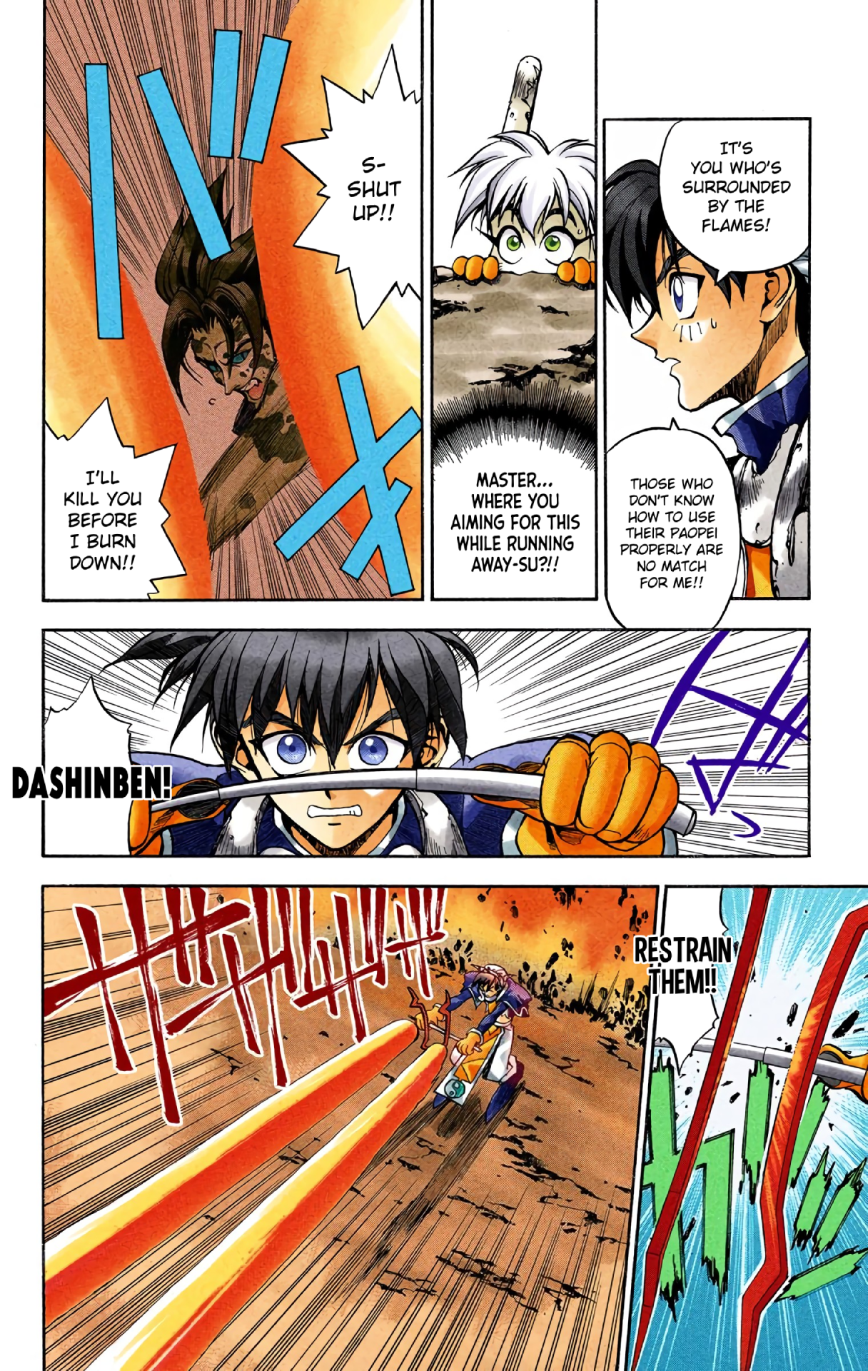 Halaman Manga