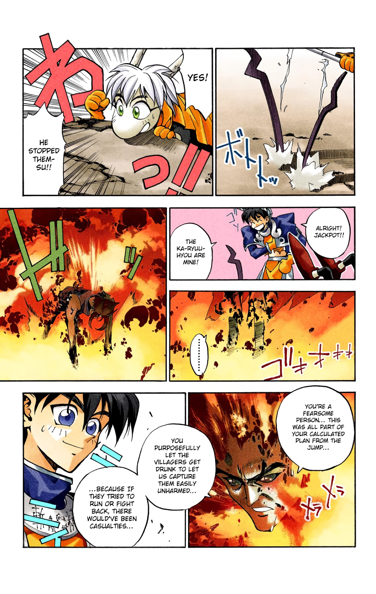Halaman Manga
