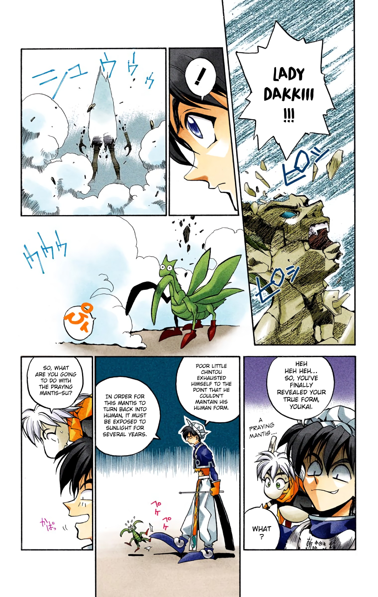 Halaman Manga