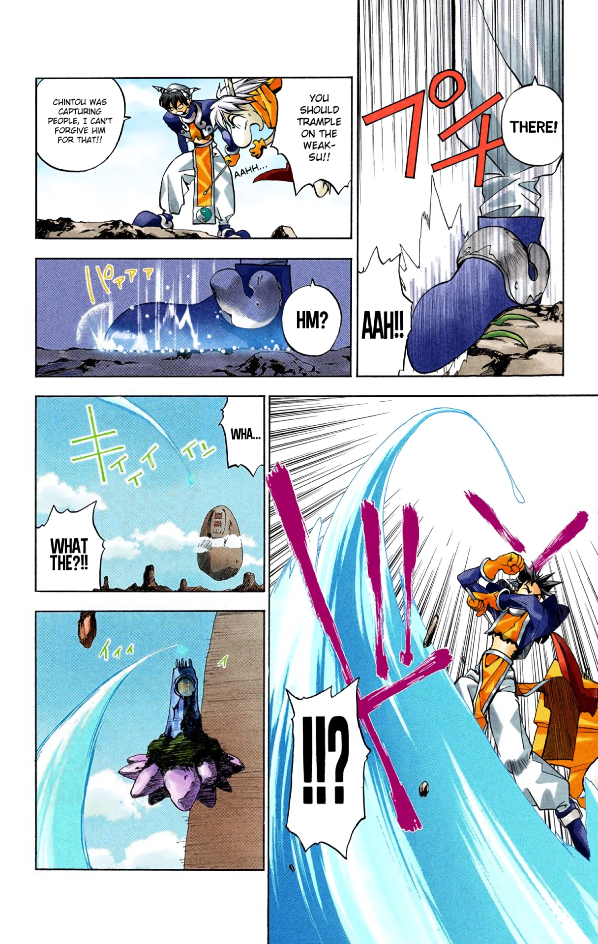 Halaman Manga
