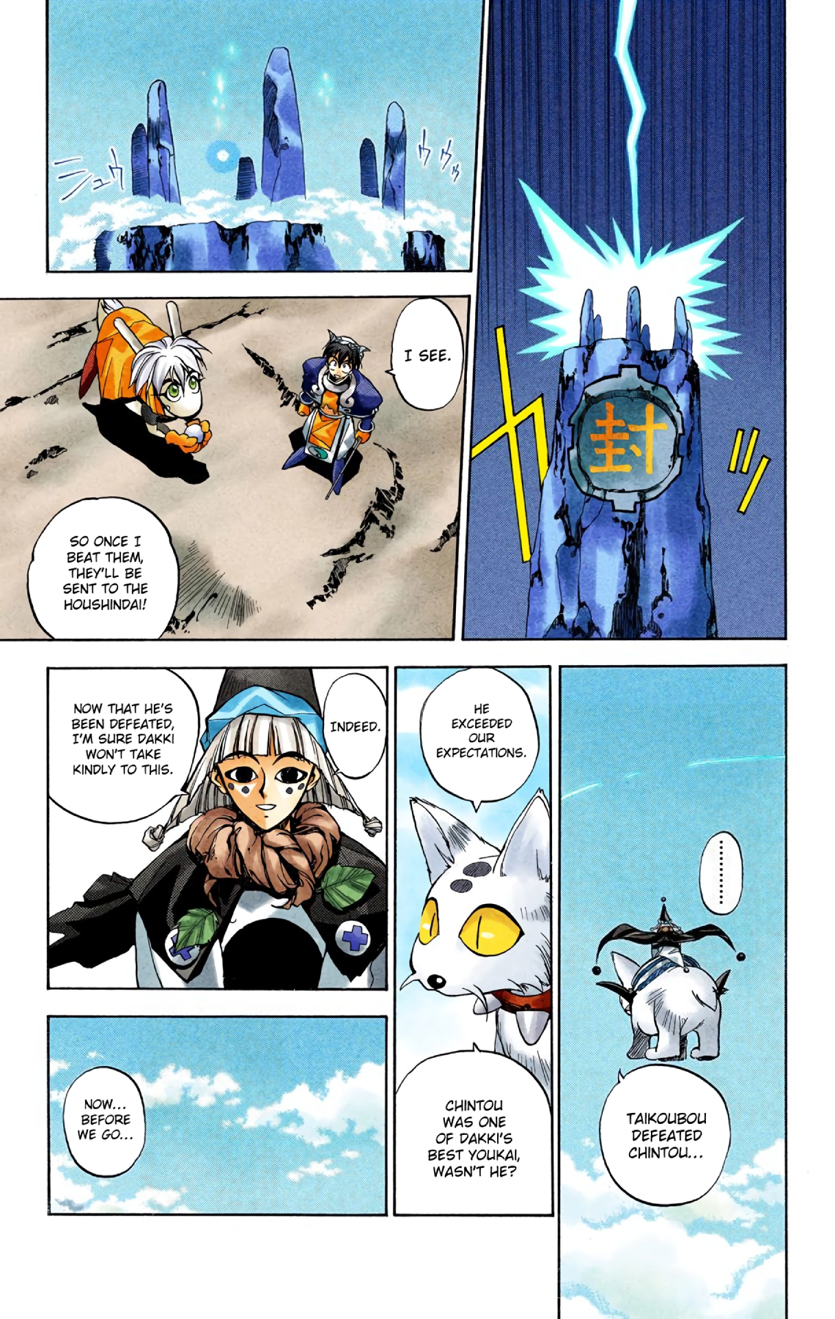 Halaman Manga