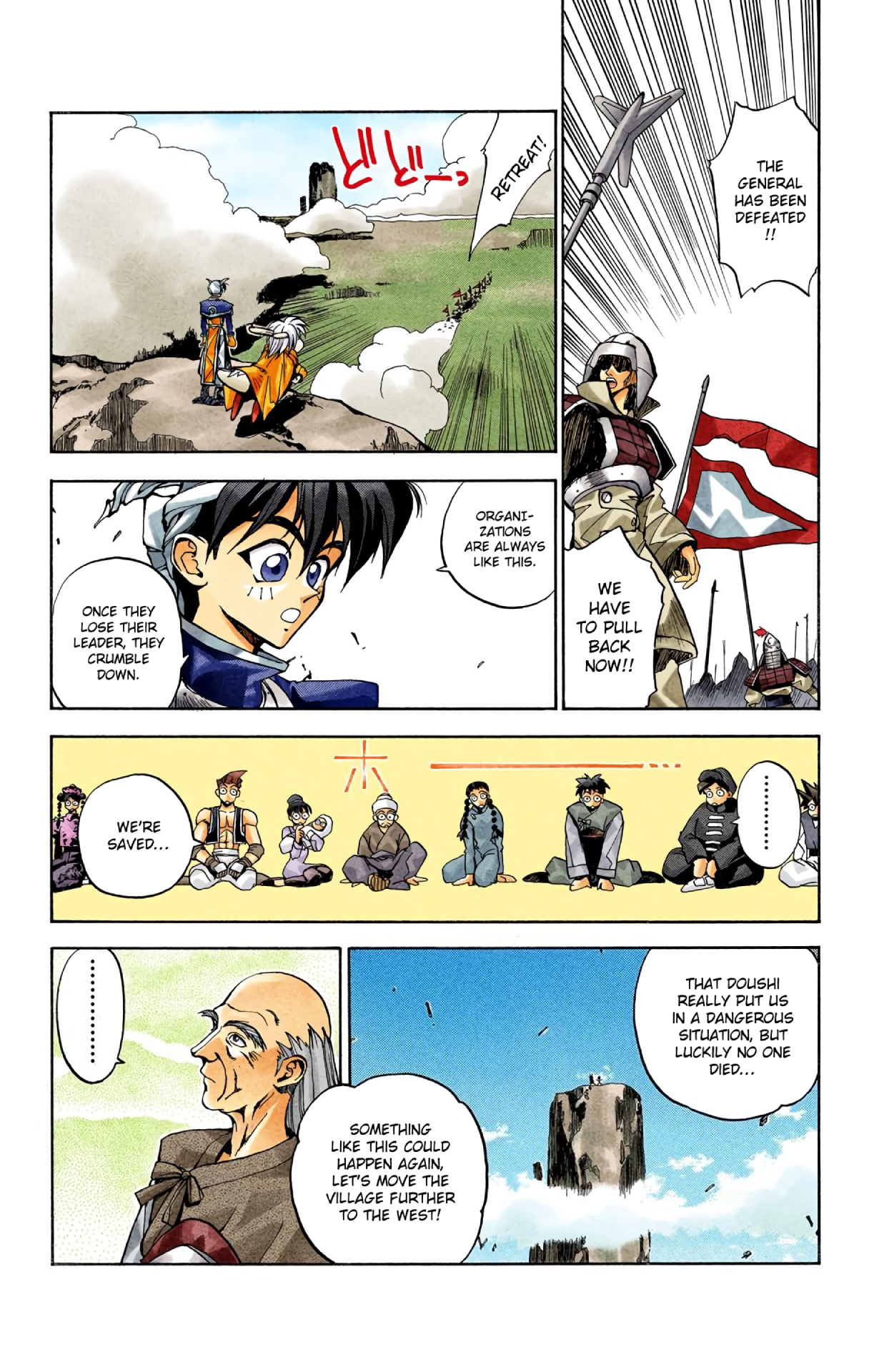 Halaman Manga
