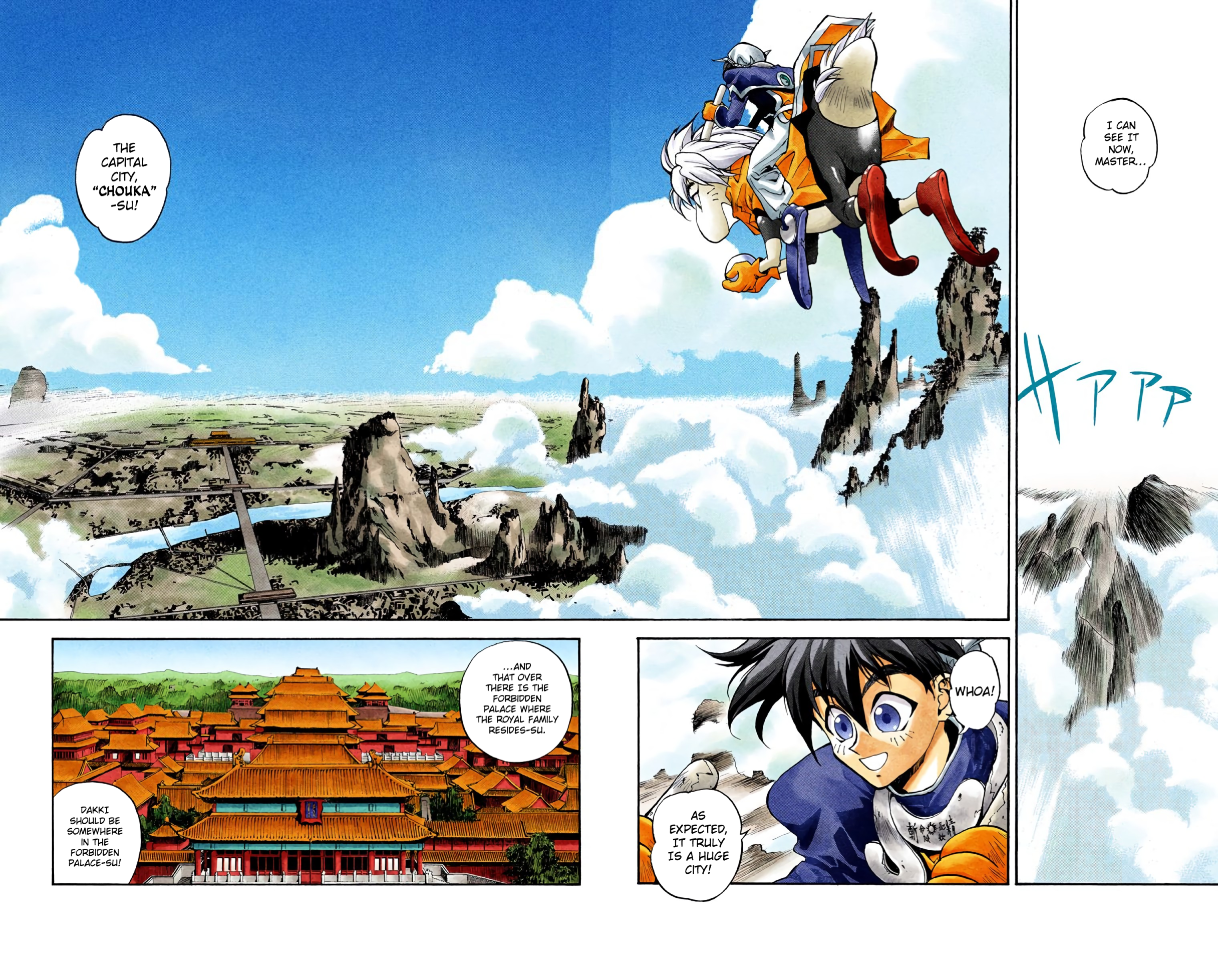 Halaman Manga