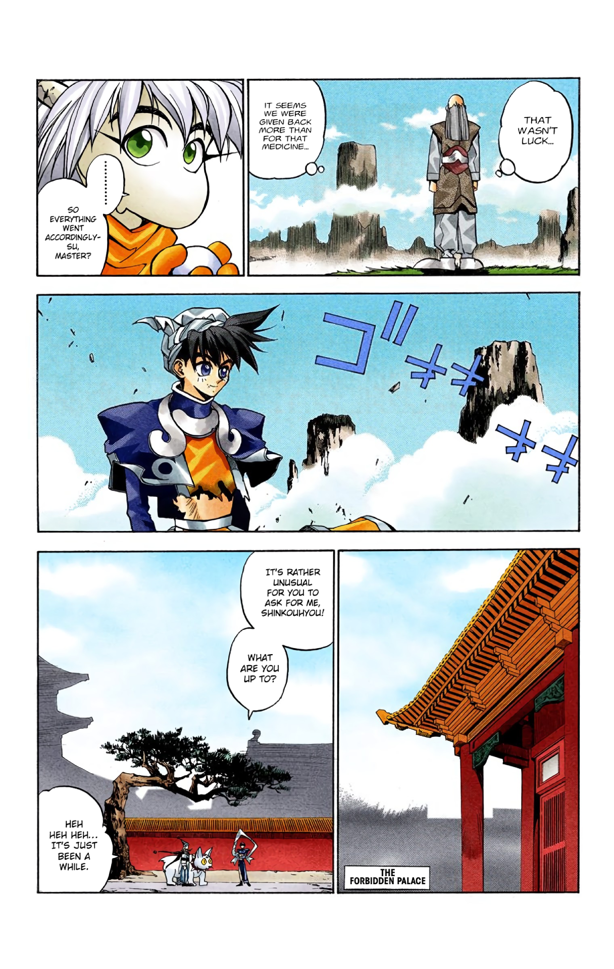 Halaman Manga