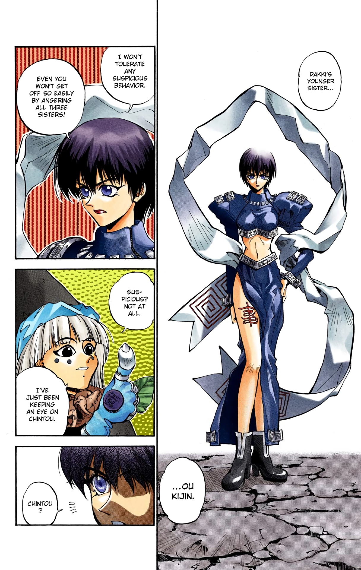 Halaman Manga