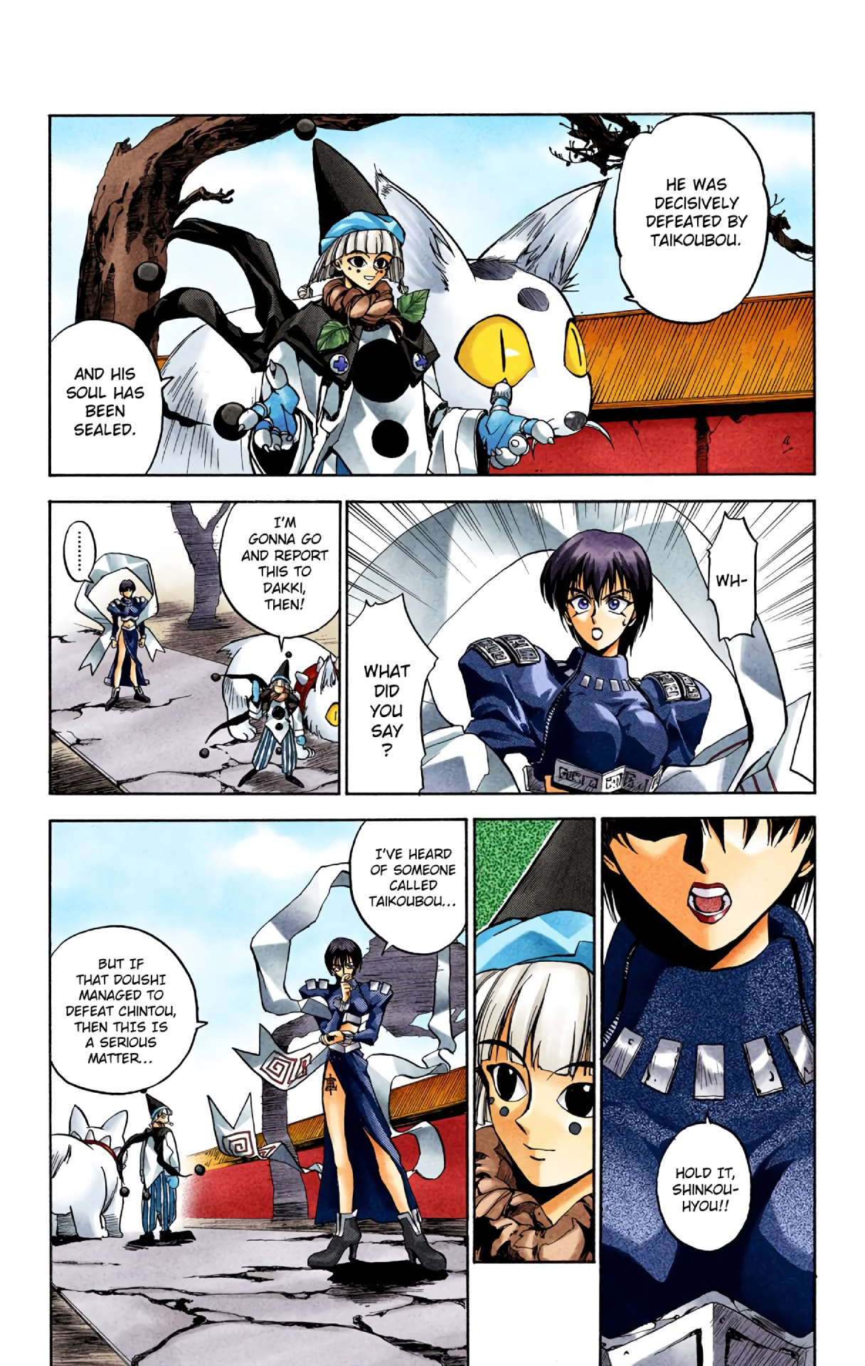Halaman Manga
