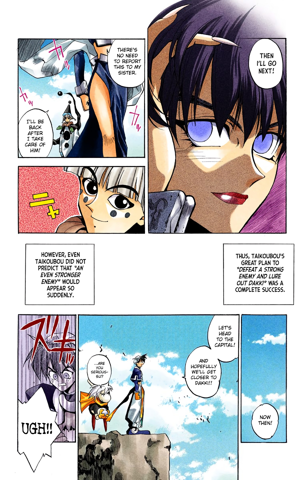 Halaman Manga