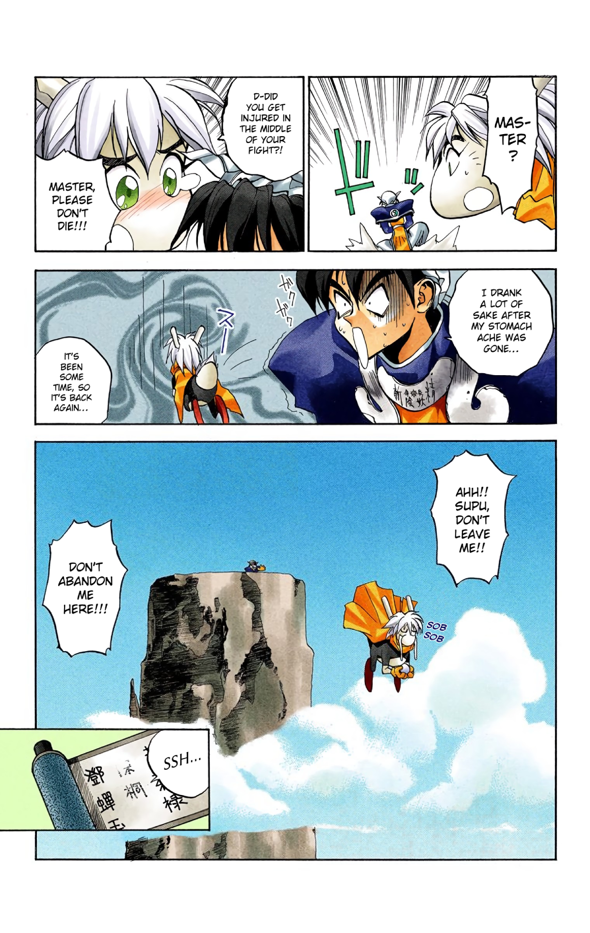 Halaman Manga