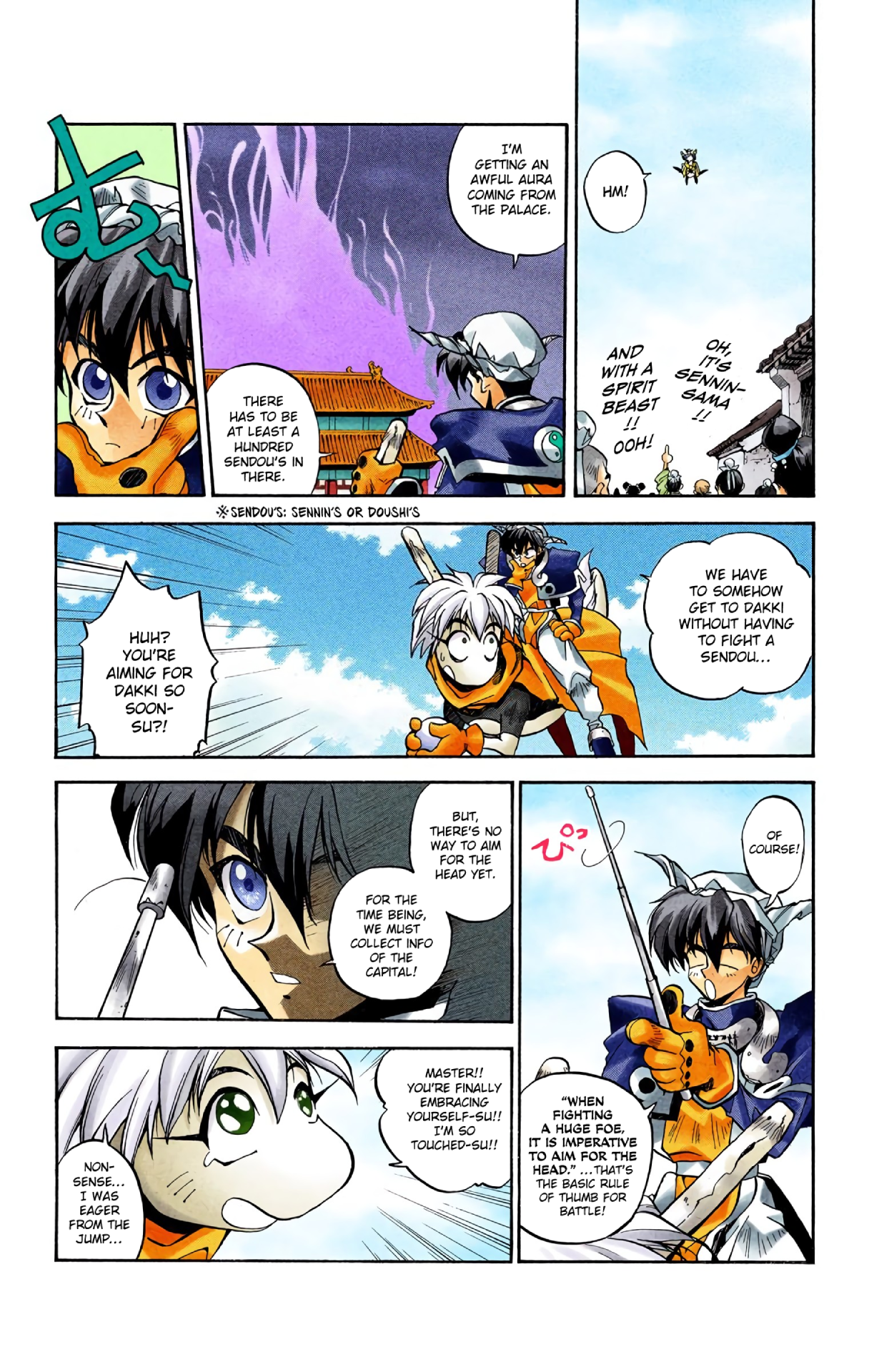 Halaman Manga