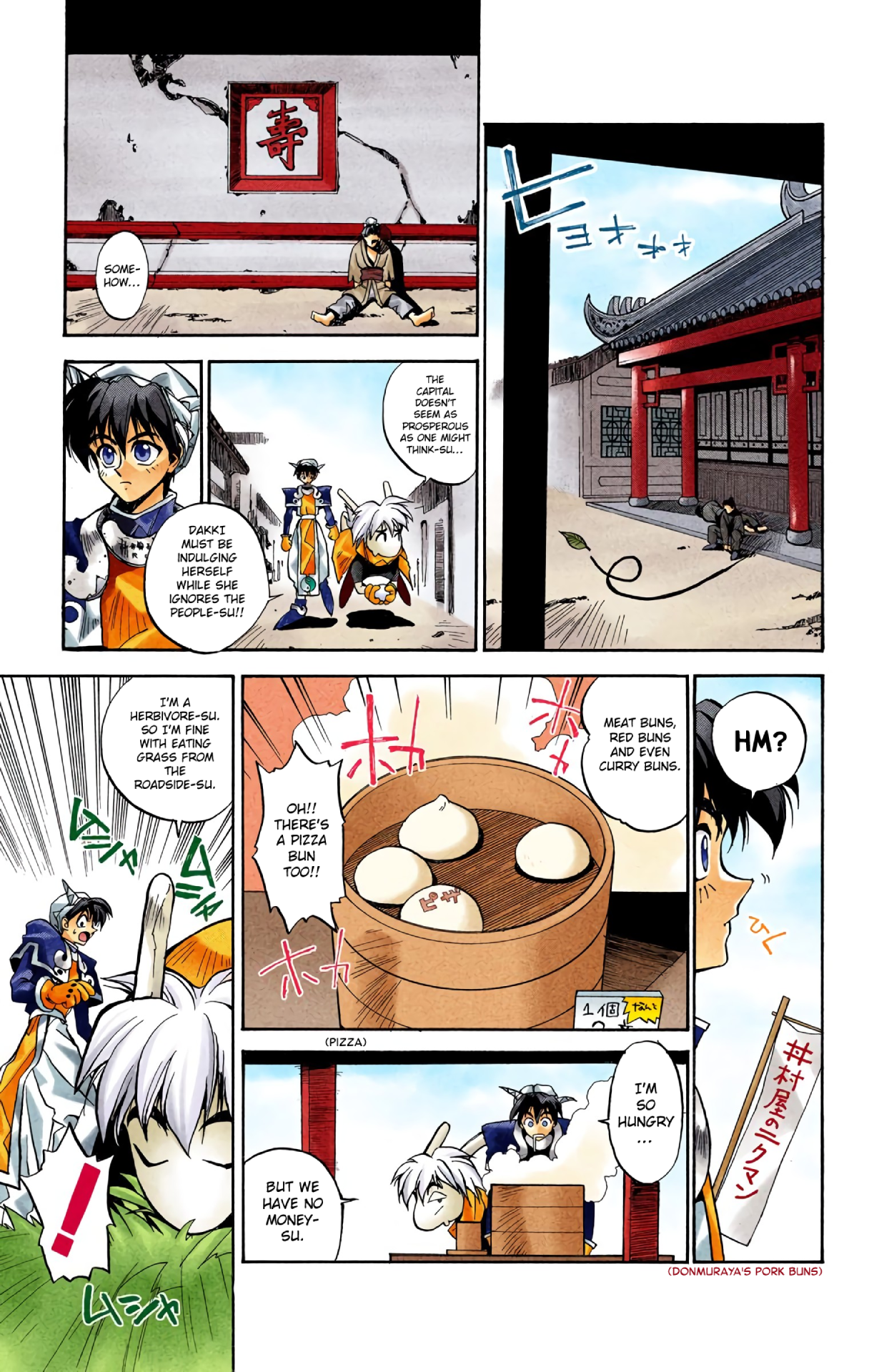 Halaman Manga