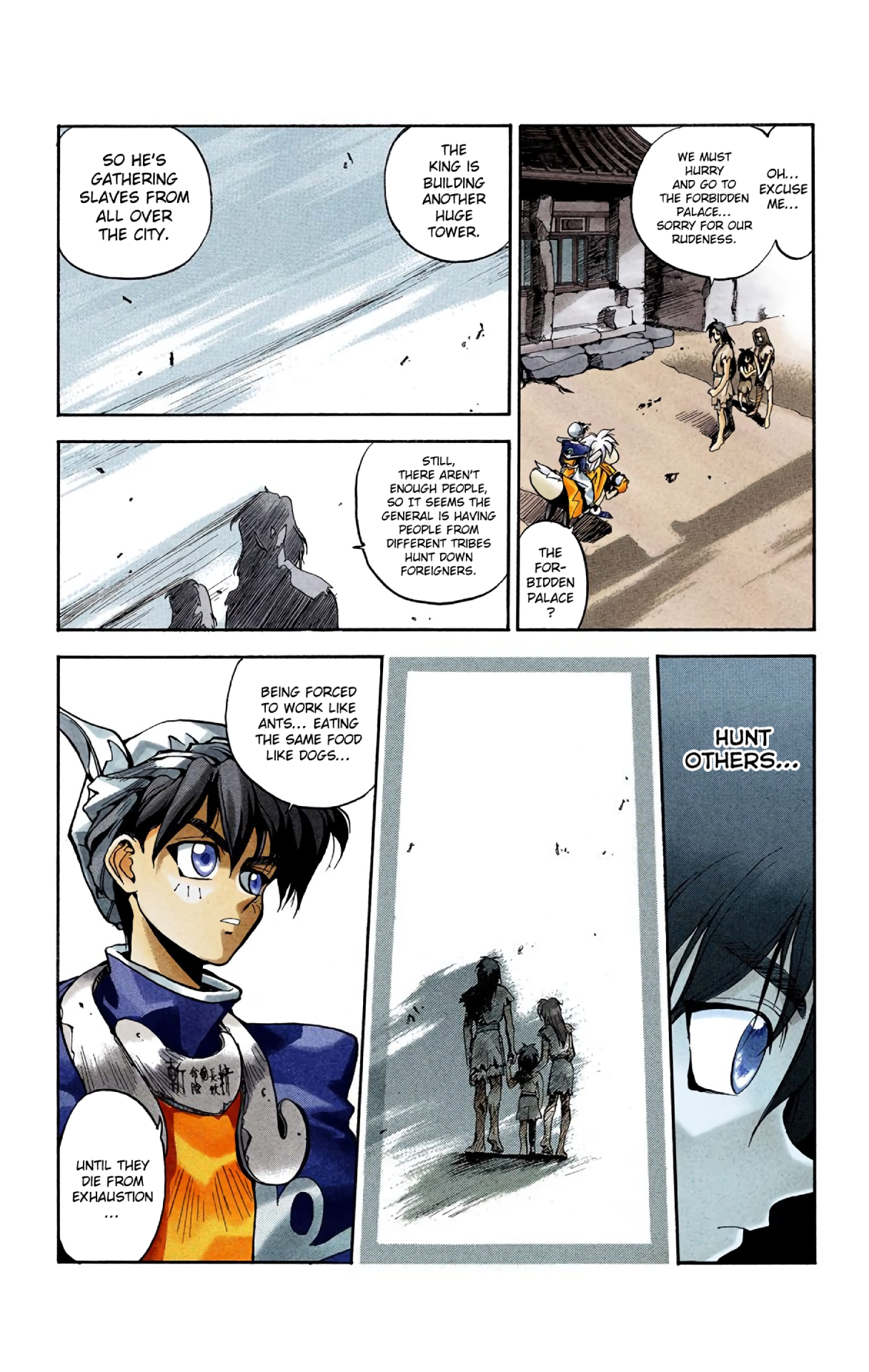 Halaman Manga