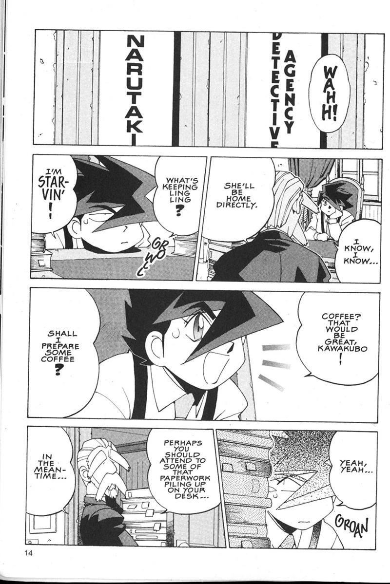 Halaman Manga