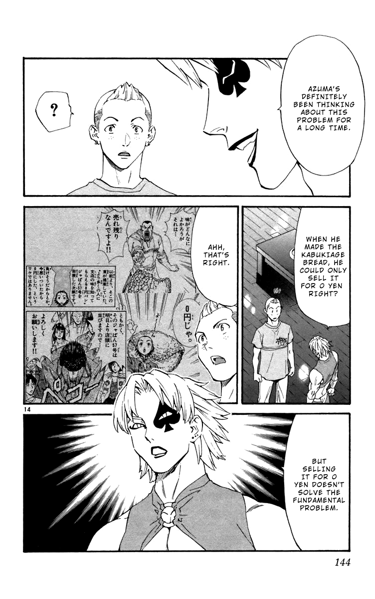 Halaman dari Yakitate!! Japan Chapter 239