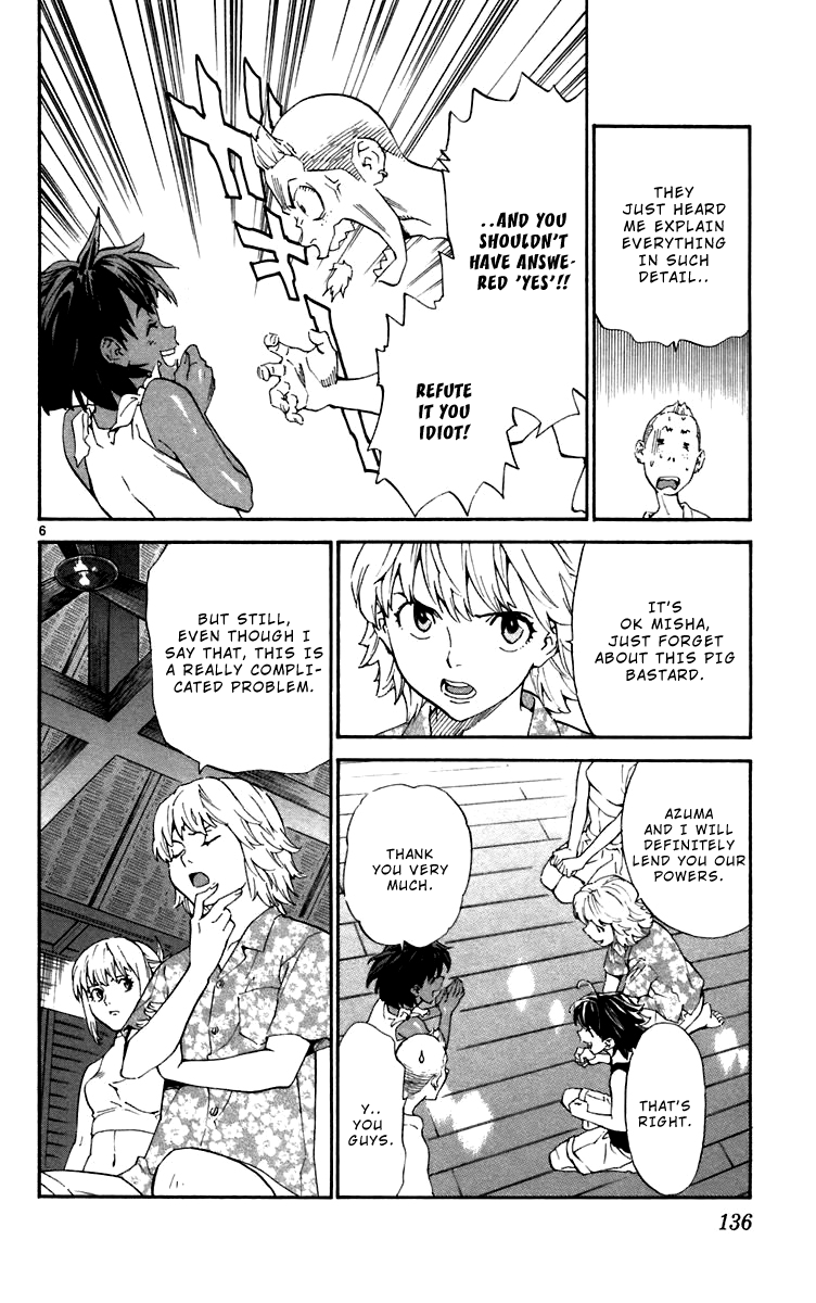 Halaman dari Yakitate!! Japan Chapter 239