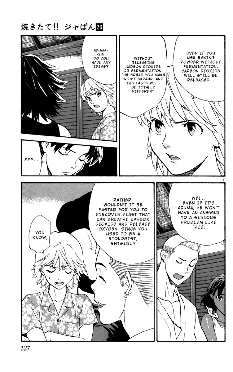 Halaman dari Yakitate!! Japan Chapter 239