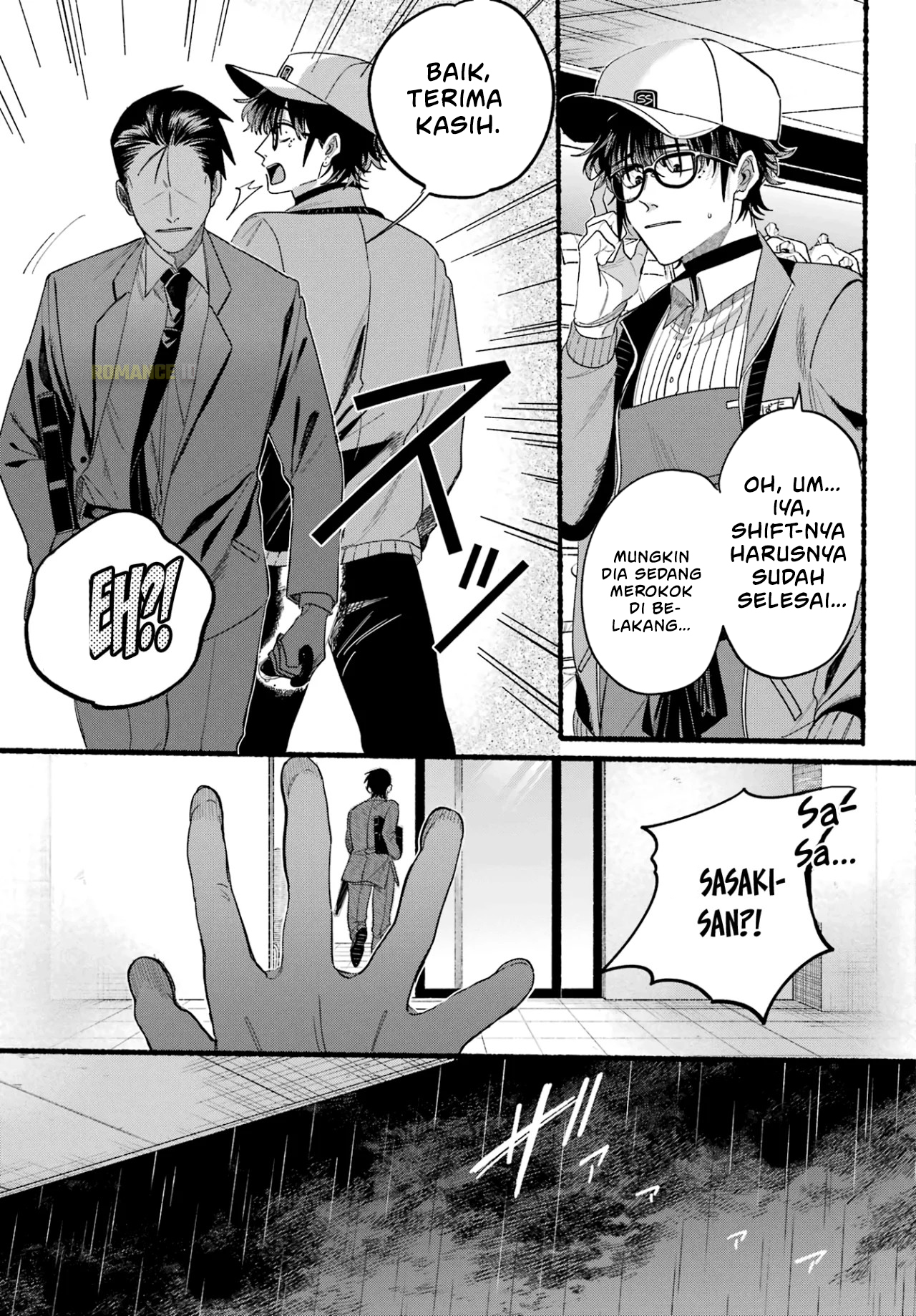 Super no Ura de Yani Suu Futari Chapter 38 - halaman 24