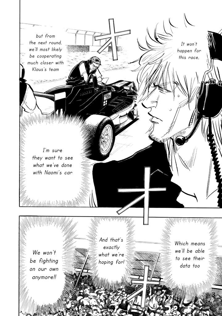 Halaman dari Capeta Chapter 99