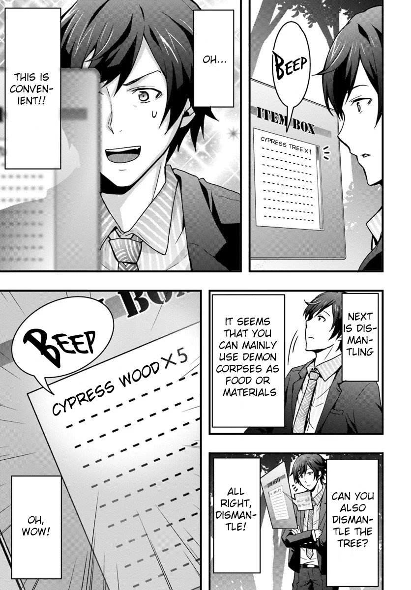 Isekai de Te ni Ireta Seisan Skill wa Saikyou datta You desu ~Souzou & Kiyou no W Chiuto de Musou Suru~ Chapter 1 Page 13
