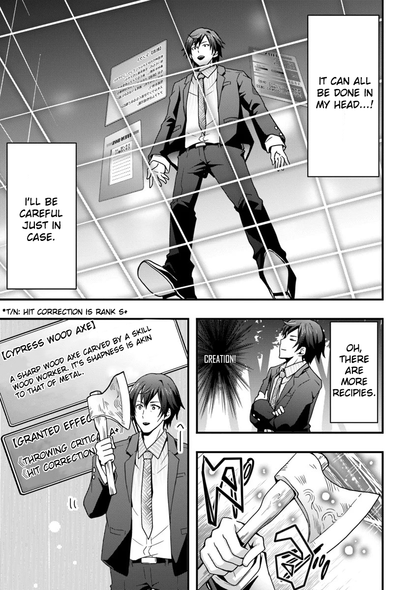 Isekai de Te ni Ireta Seisan Skill wa Saikyou datta You desu ~Souzou & Kiyou no W Chiuto de Musou Suru~ Chapter 1 Page 17
