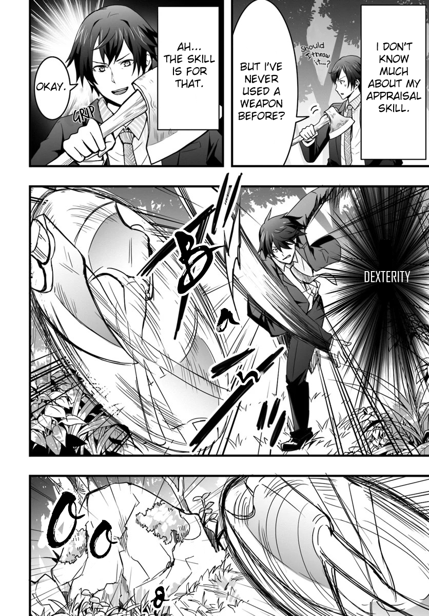 Isekai de Te ni Ireta Seisan Skill wa Saikyou datta You desu ~Souzou & Kiyou no W Chiuto de Musou Suru~ Chapter 1 Page 18