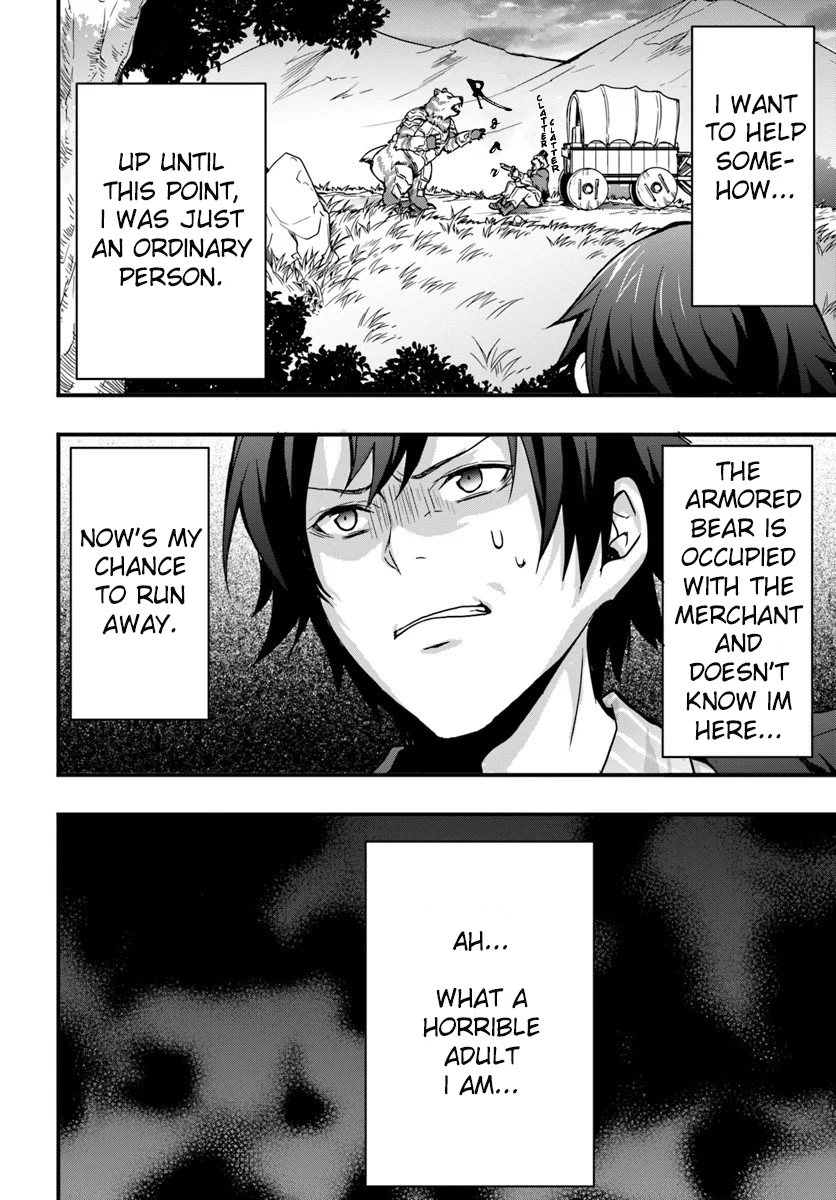 Isekai de Te ni Ireta Seisan Skill wa Saikyou datta You desu ~Souzou & Kiyou no W Chiuto de Musou Suru~ Chapter 1 Page 2