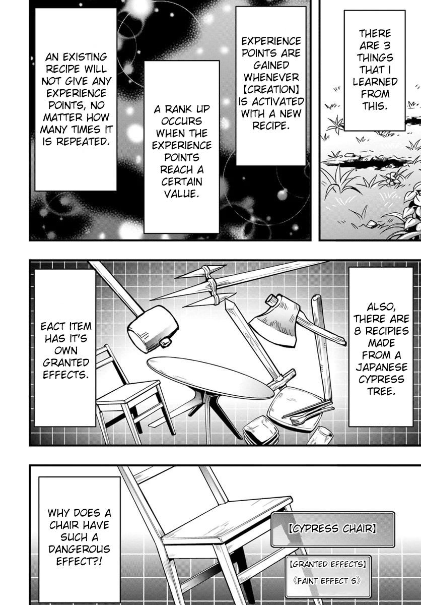 Isekai de Te ni Ireta Seisan Skill wa Saikyou datta You desu ~Souzou & Kiyou no W Chiuto de Musou Suru~ Chapter 1 Page 22