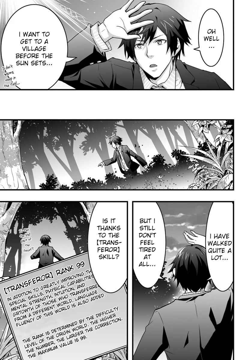 Isekai de Te ni Ireta Seisan Skill wa Saikyou datta You desu ~Souzou & Kiyou no W Chiuto de Musou Suru~ Chapter 1 Page 23