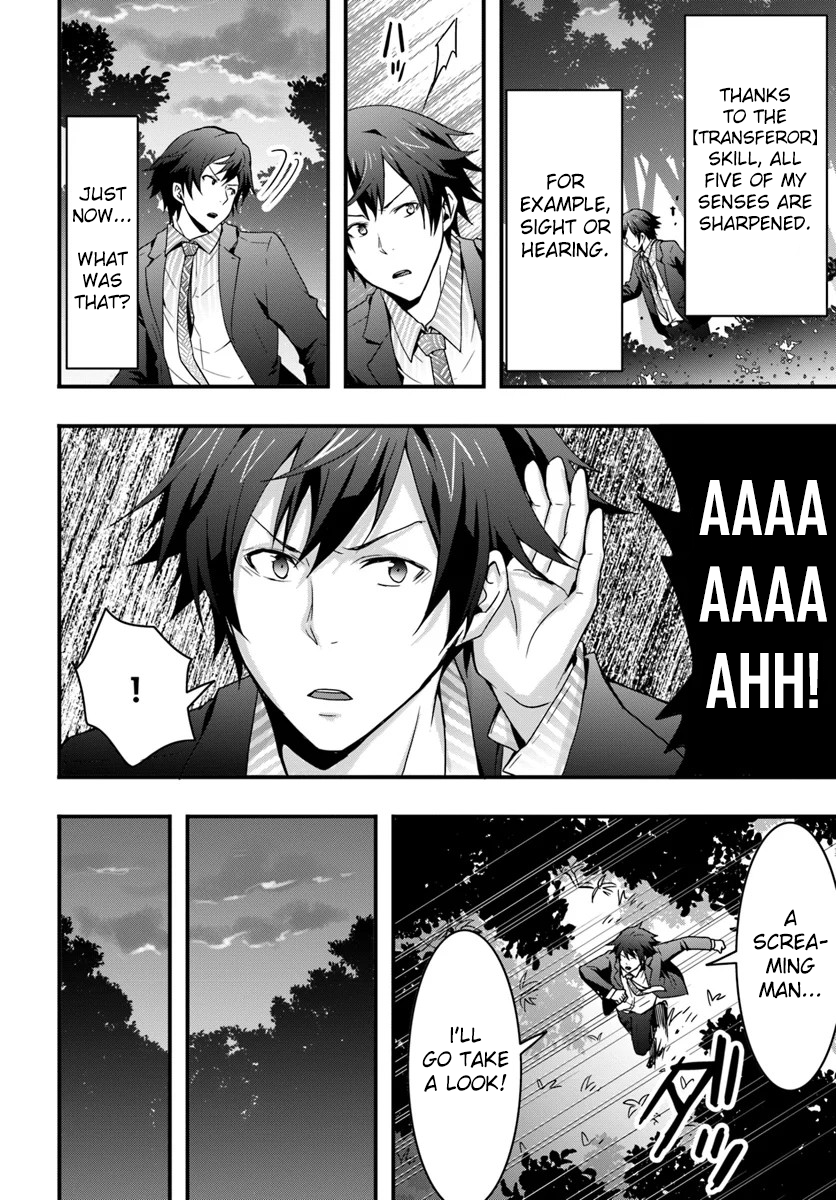 Isekai de Te ni Ireta Seisan Skill wa Saikyou datta You desu ~Souzou & Kiyou no W Chiuto de Musou Suru~ Chapter 1 Page 24