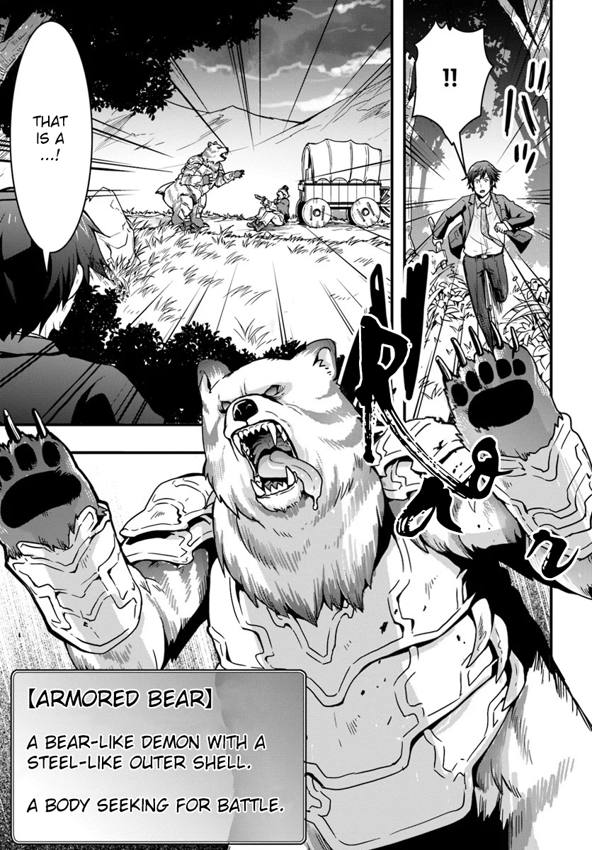 Isekai de Te ni Ireta Seisan Skill wa Saikyou datta You desu ~Souzou & Kiyou no W Chiuto de Musou Suru~ Chapter 1 Page 25