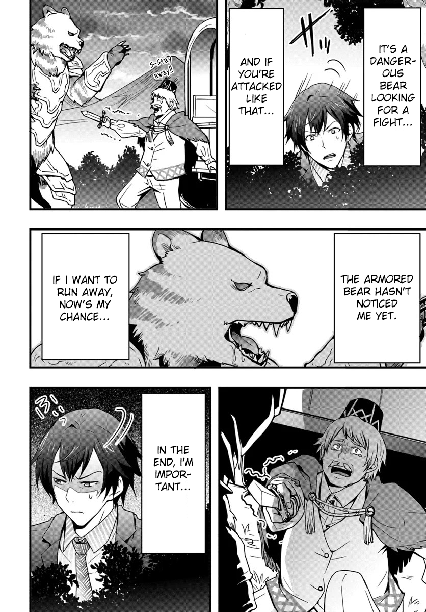 Isekai de Te ni Ireta Seisan Skill wa Saikyou datta You desu ~Souzou & Kiyou no W Chiuto de Musou Suru~ Chapter 1 Page 26