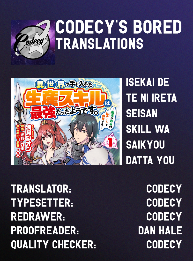 Isekai de Te ni Ireta Seisan Skill wa Saikyou datta You desu ~Souzou & Kiyou no W Chiuto de Musou Suru~ Chapter 1 Page 32