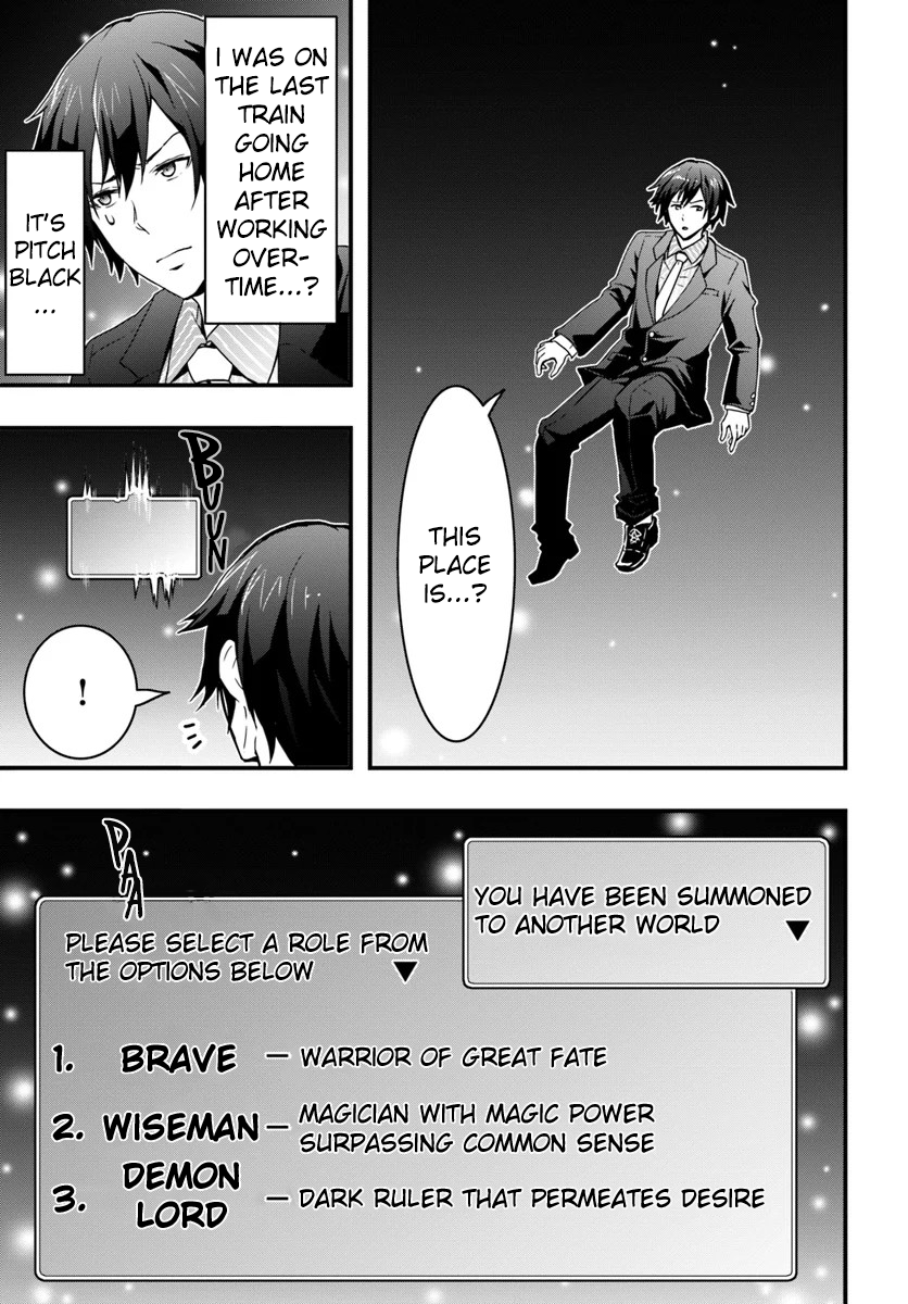 Isekai de Te ni Ireta Seisan Skill wa Saikyou datta You desu ~Souzou & Kiyou no W Chiuto de Musou Suru~ Chapter 1 Page 5