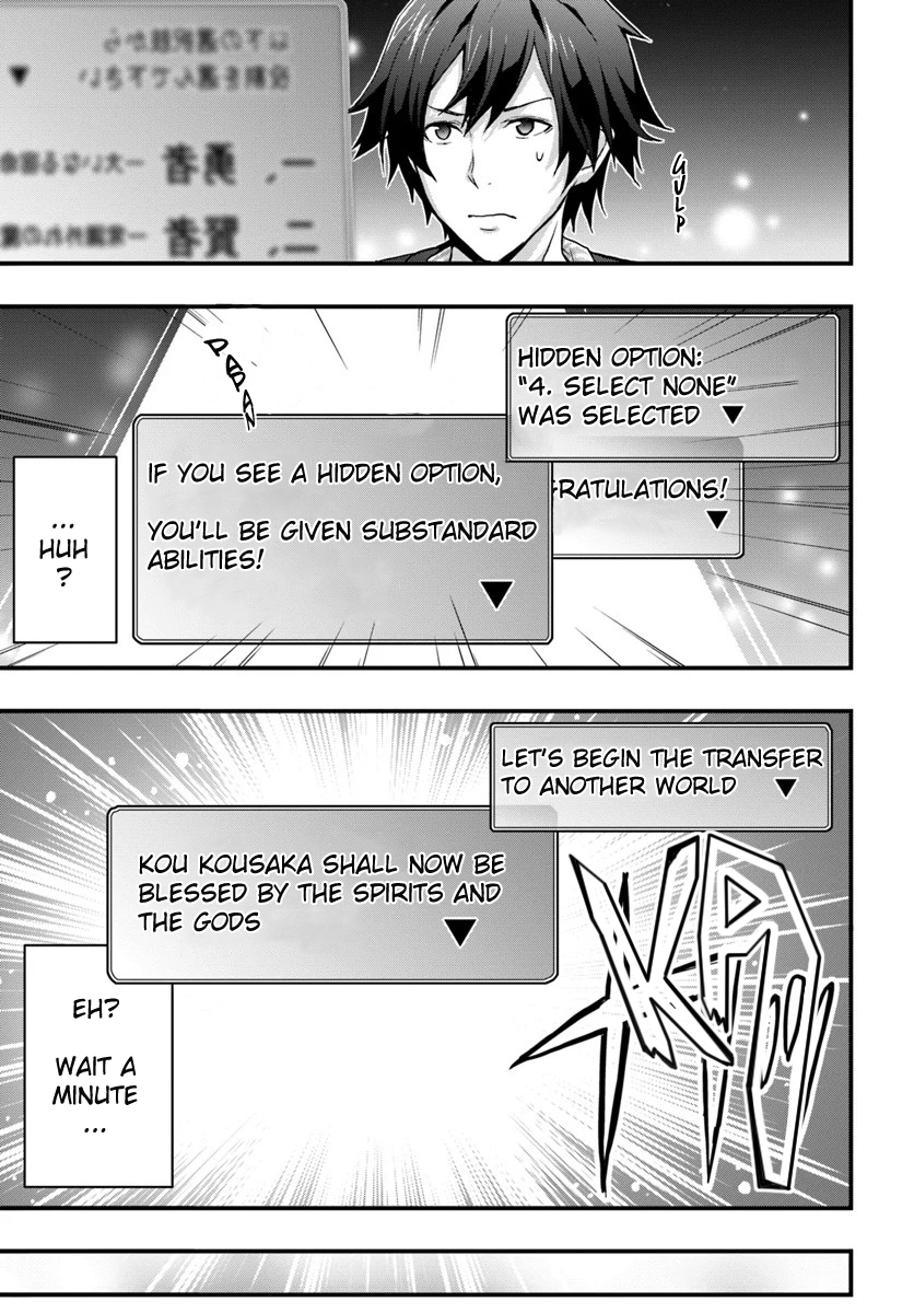 Isekai de Te ni Ireta Seisan Skill wa Saikyou datta You desu ~Souzou & Kiyou no W Chiuto de Musou Suru~ Chapter 1 Page 7