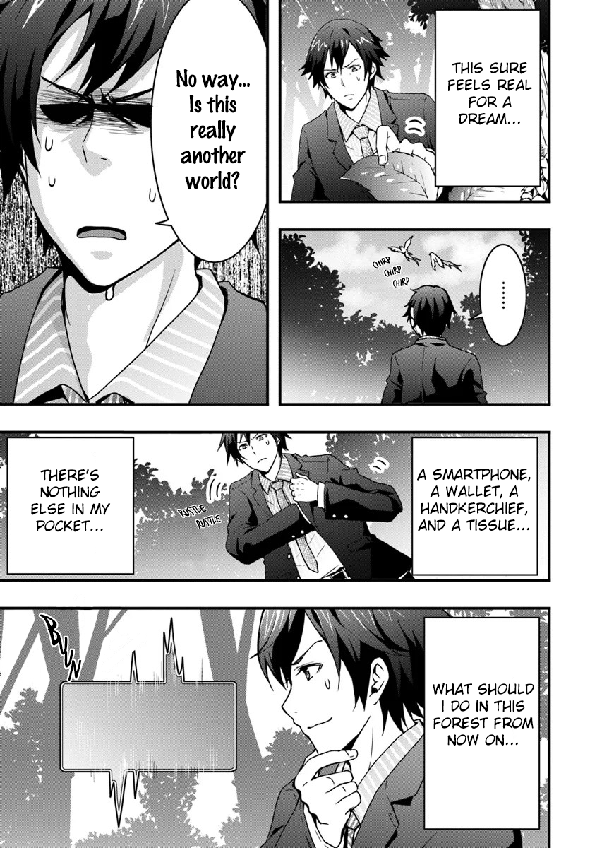 Isekai de Te ni Ireta Seisan Skill wa Saikyou datta You desu ~Souzou & Kiyou no W Chiuto de Musou Suru~ Chapter 1 Page 9
