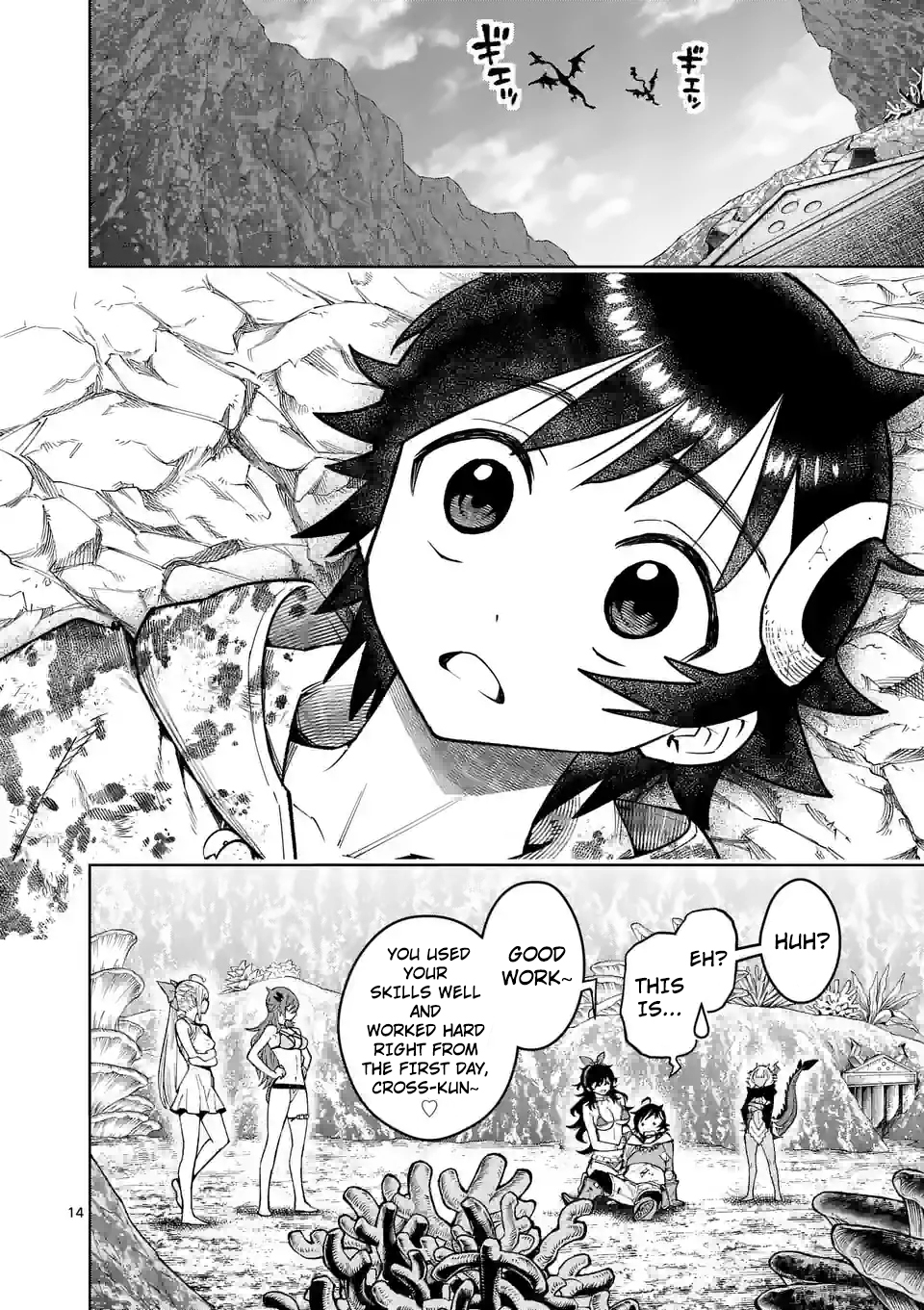 14