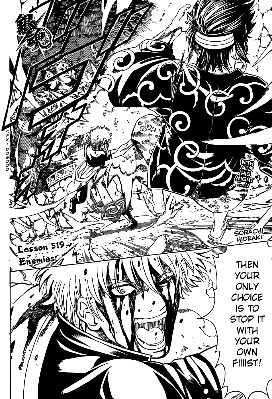 Halaman dari Gintama Chapter 519