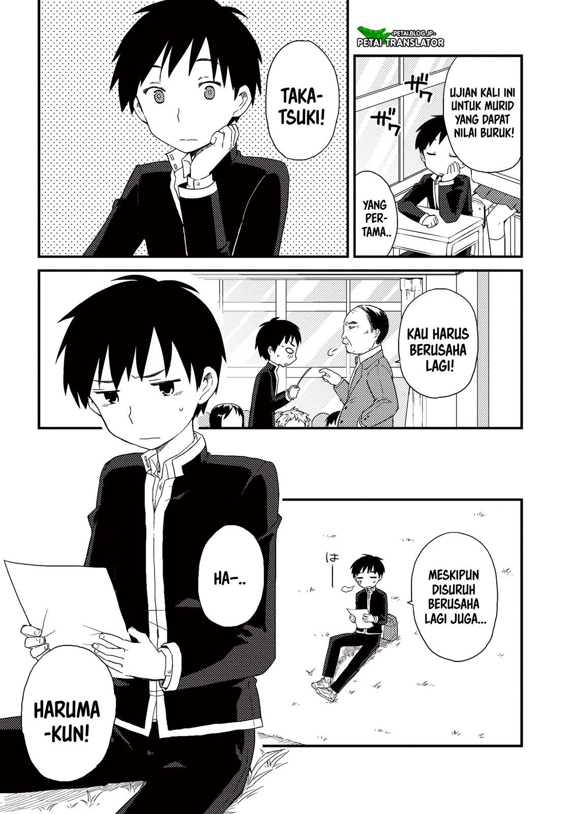 Houkago no himitsu Chapter 0 - halaman 1
