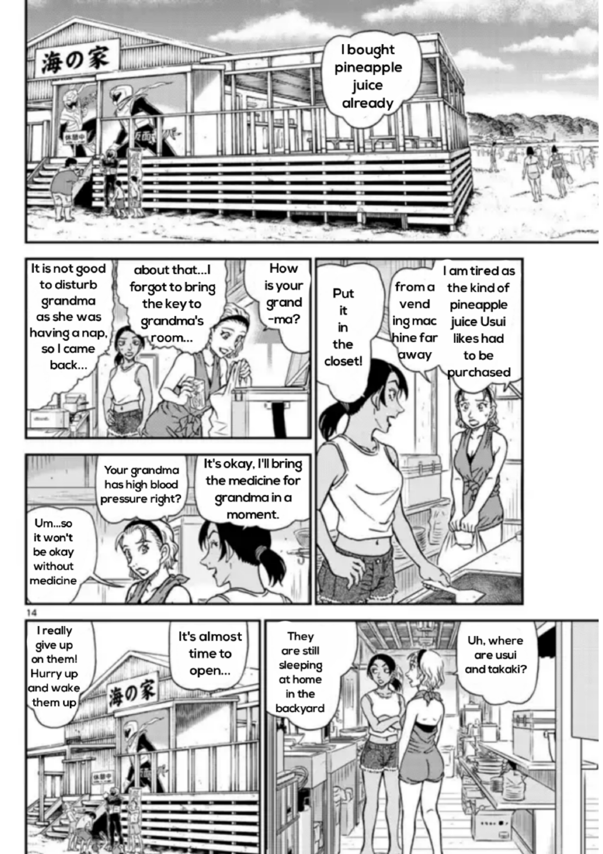 14