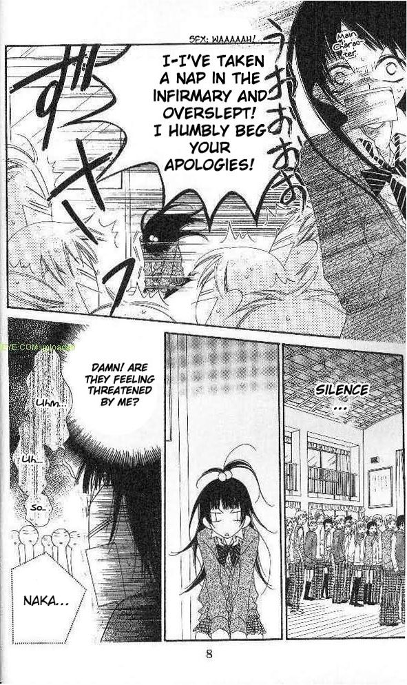 Halaman dari Nousatsu Junkie Chapter 85