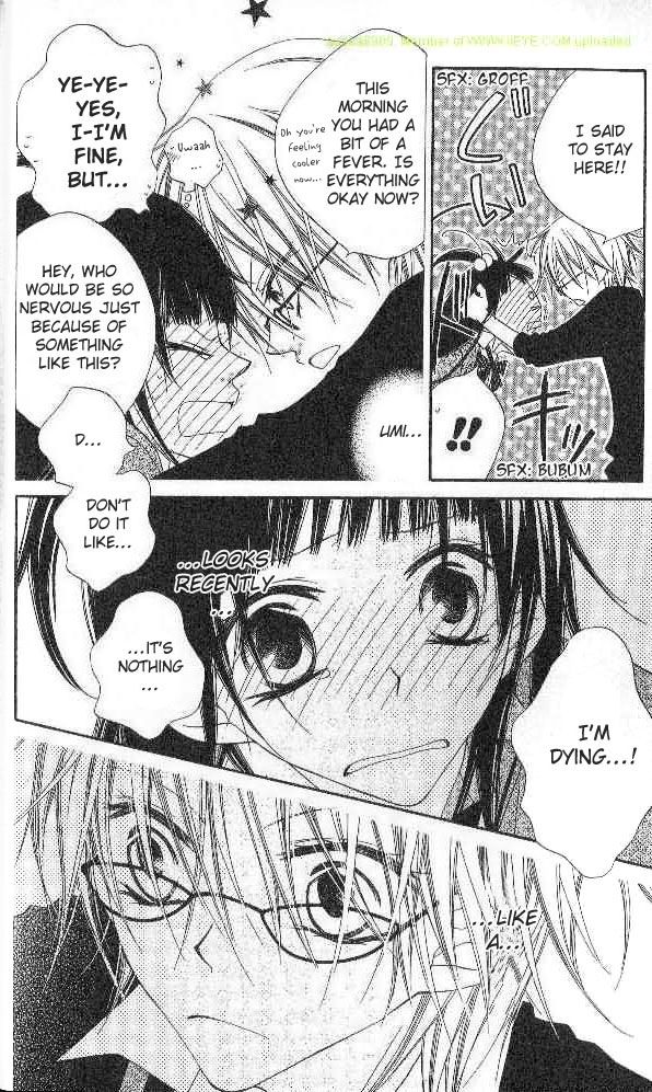 Halaman dari Nousatsu Junkie Chapter 85