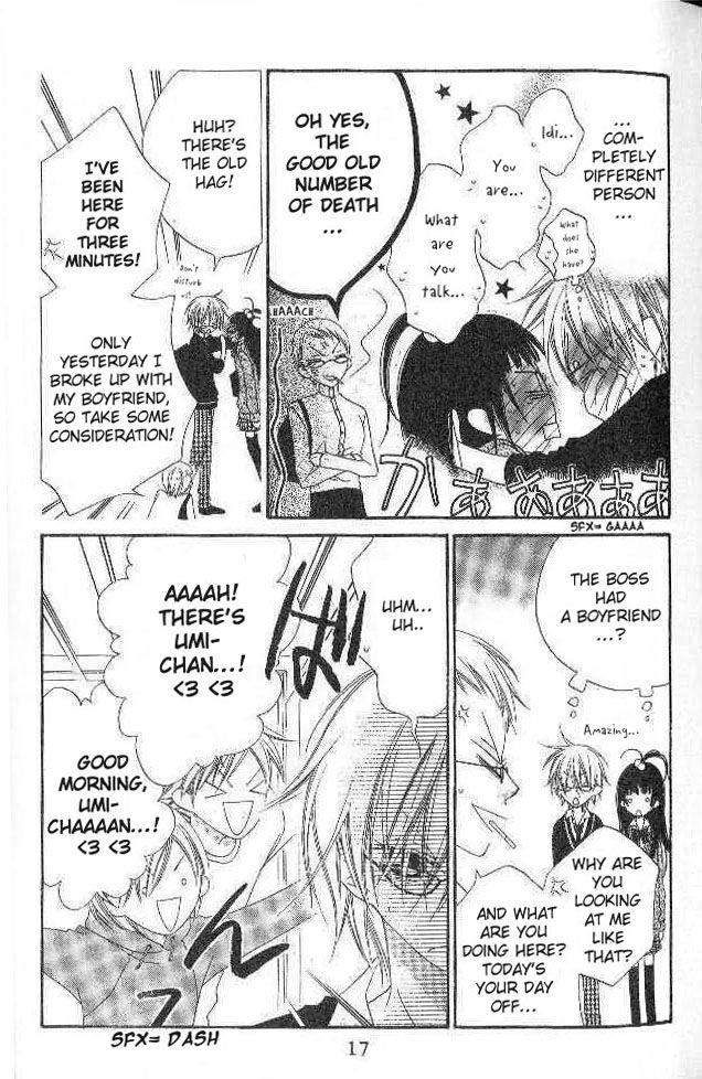 Halaman dari Nousatsu Junkie Chapter 85