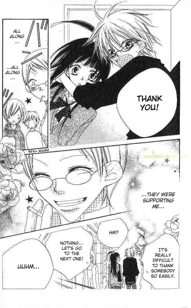 Halaman dari Nousatsu Junkie Chapter 85