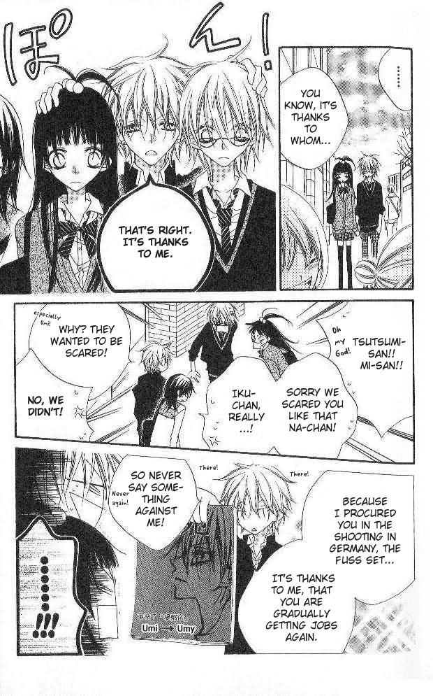 Halaman dari Nousatsu Junkie Chapter 85