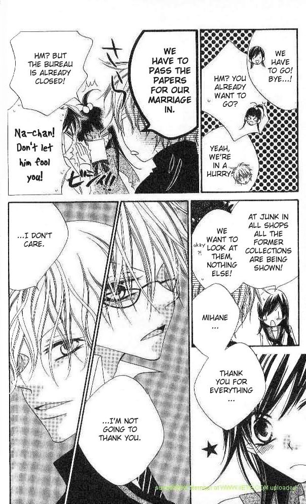 Halaman dari Nousatsu Junkie Chapter 85