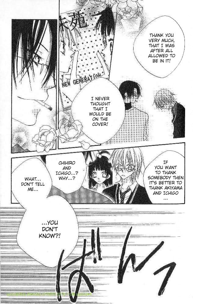 Halaman dari Nousatsu Junkie Chapter 85