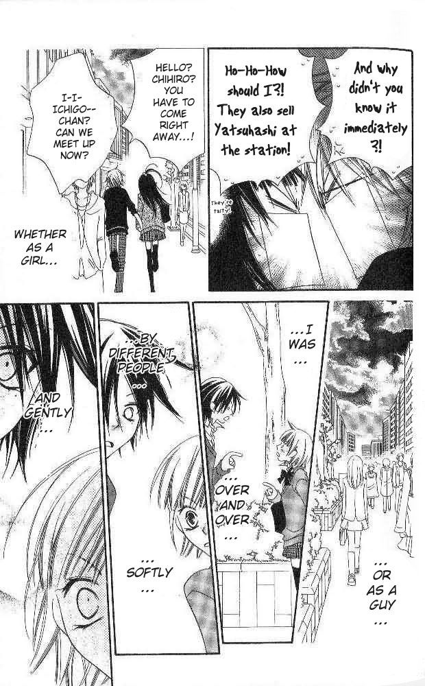 Halaman dari Nousatsu Junkie Chapter 85