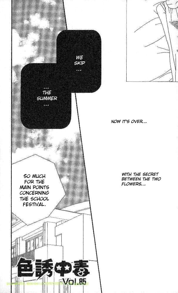 Halaman dari Nousatsu Junkie Chapter 85