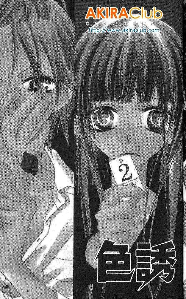 Halaman dari Nousatsu Junkie Chapter 85